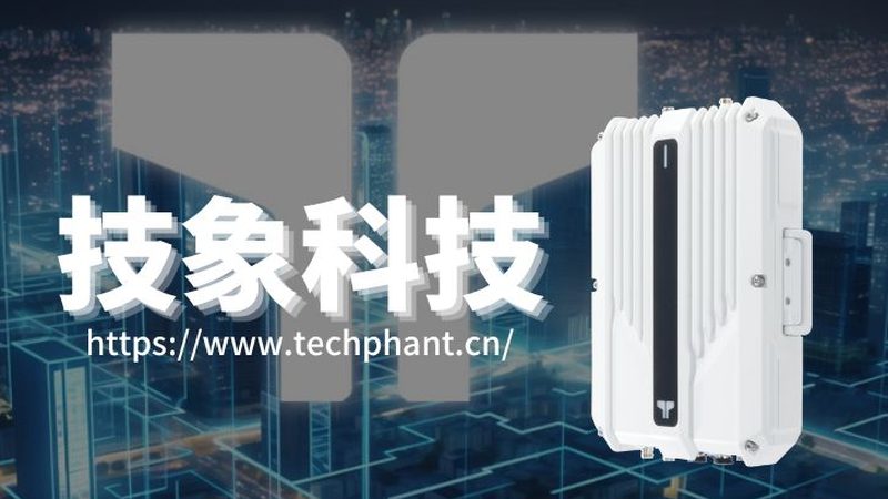 NB-IoT模组代理加盟，你需要了解的关键要素