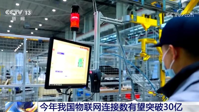 小标题：智能硬件的崛起